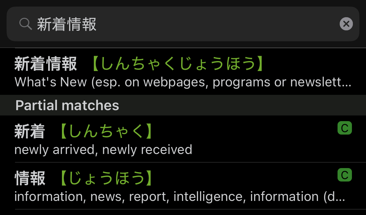 JRE_Spam