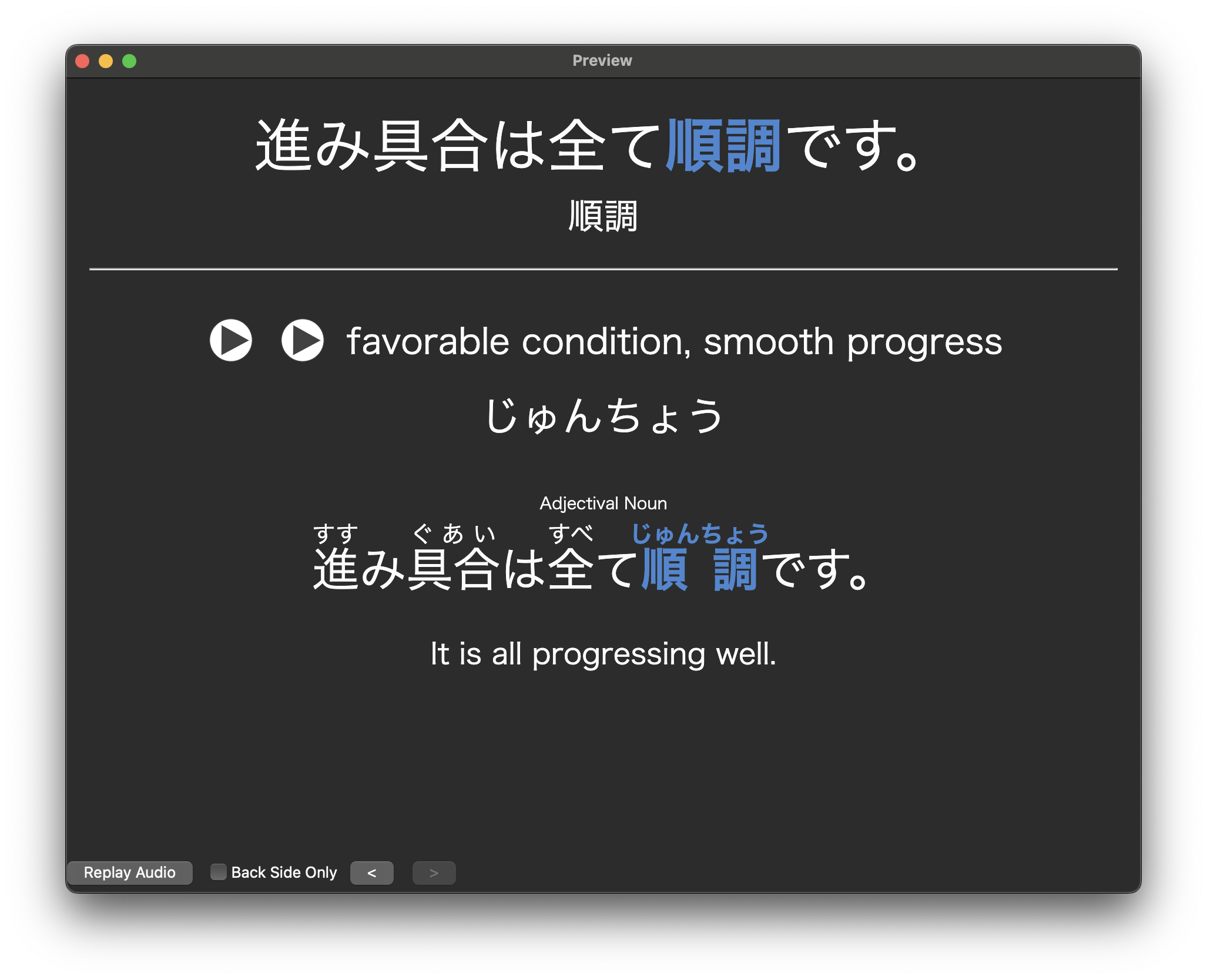 juncho_1