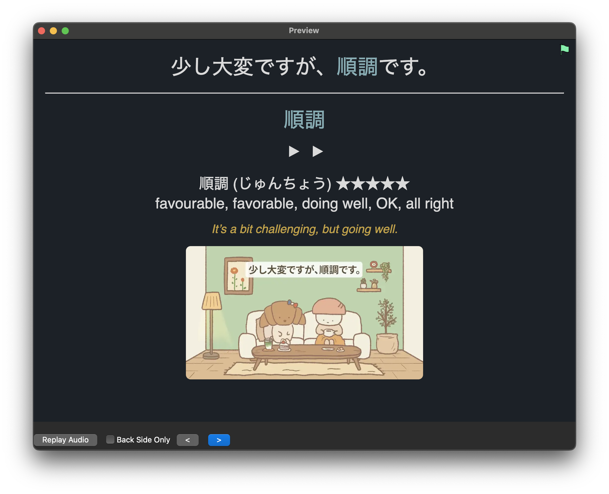 juncho_1