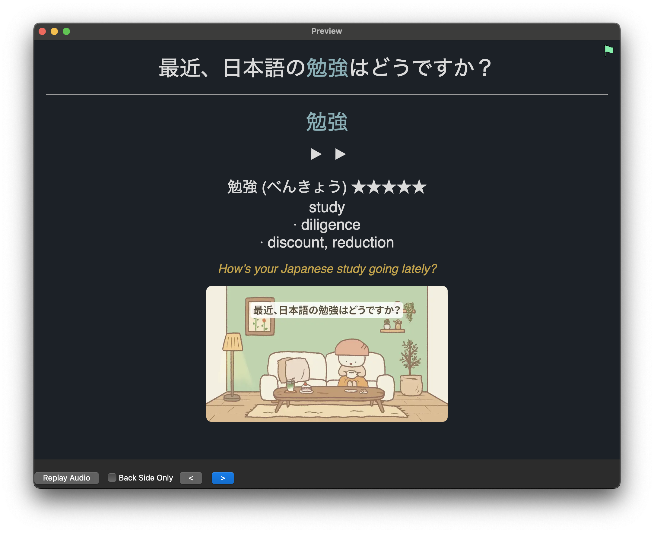 juncho_1