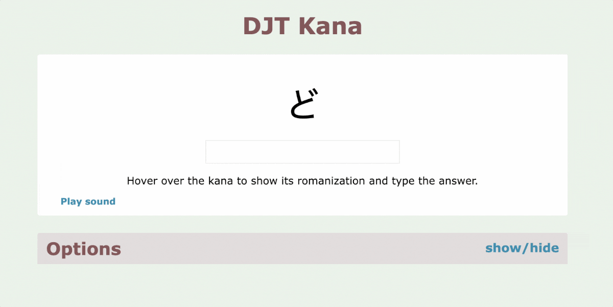 djt-kana