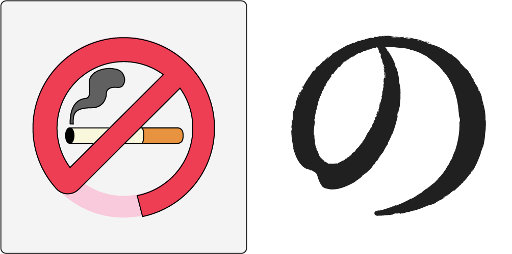 kana-no-sign