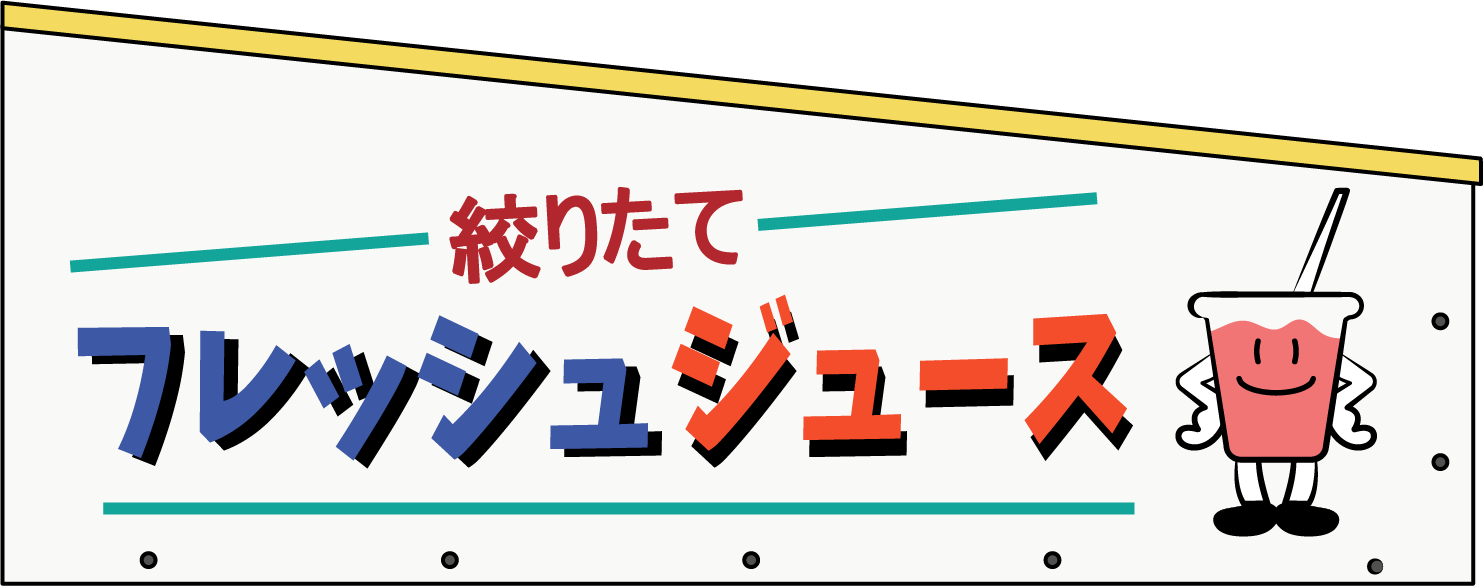 kana-shop-sign